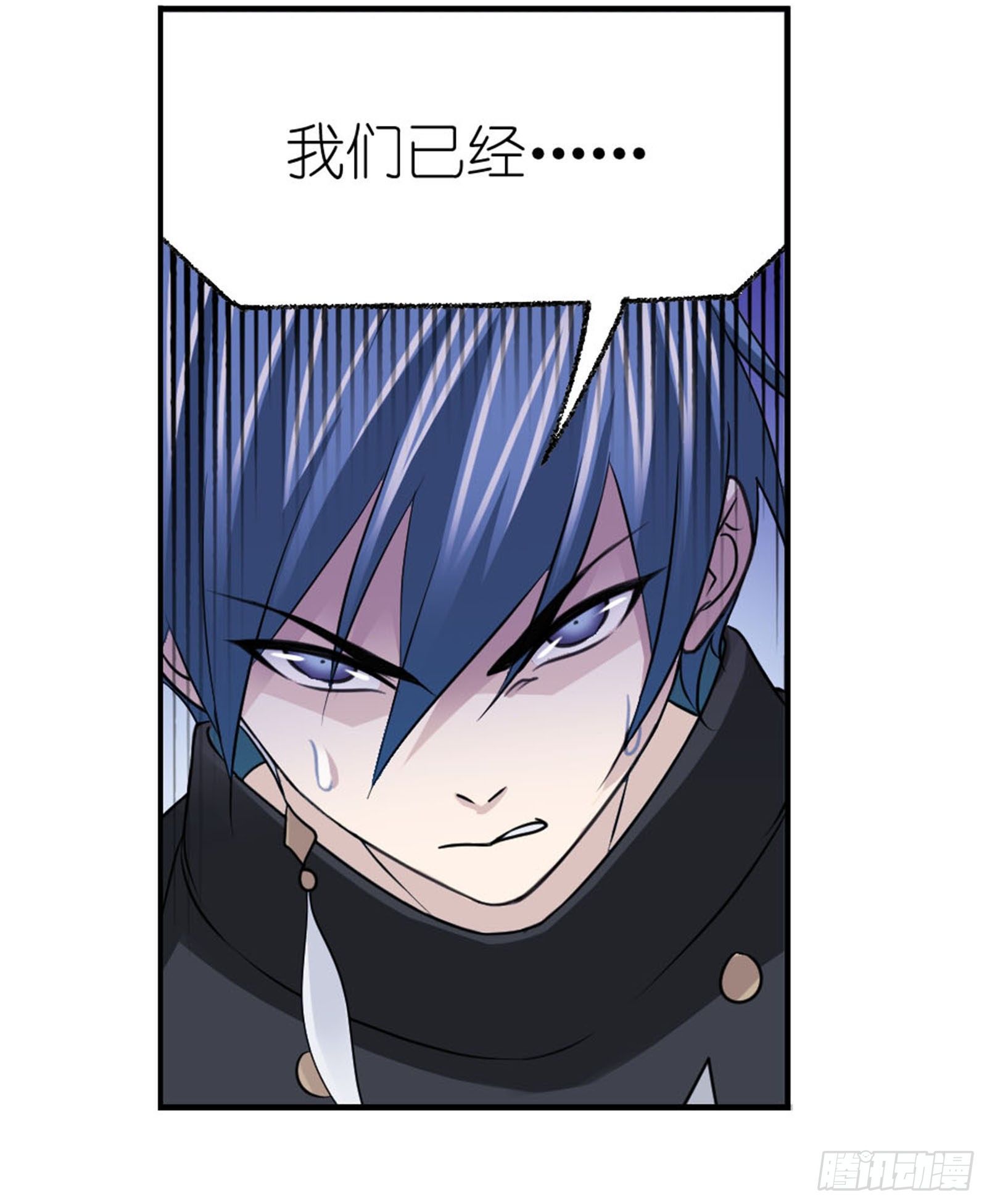 斗罗大陆漫画,第309话 超级强者（1）2图