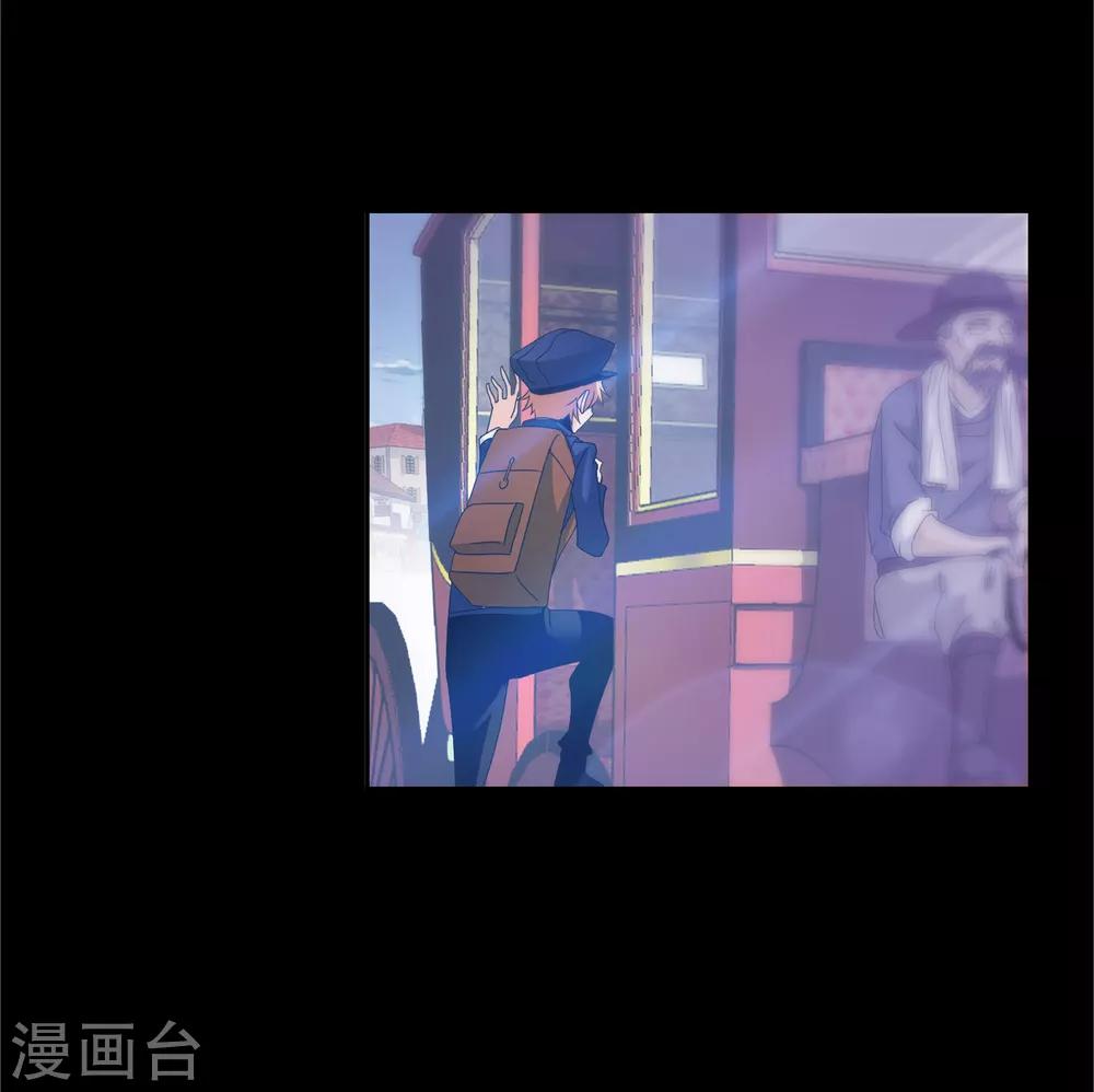 斗罗大陆漫画,第654话 换环21图