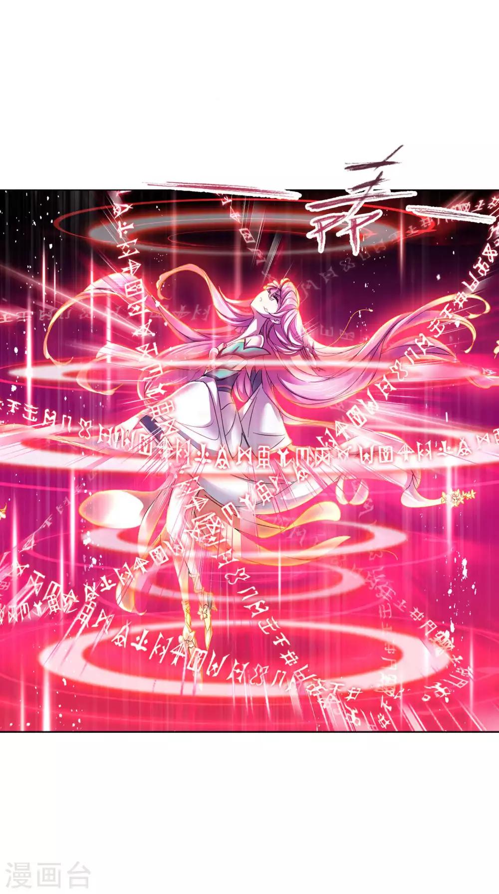 斗罗大陆漫画,第621话 海神之光11图
