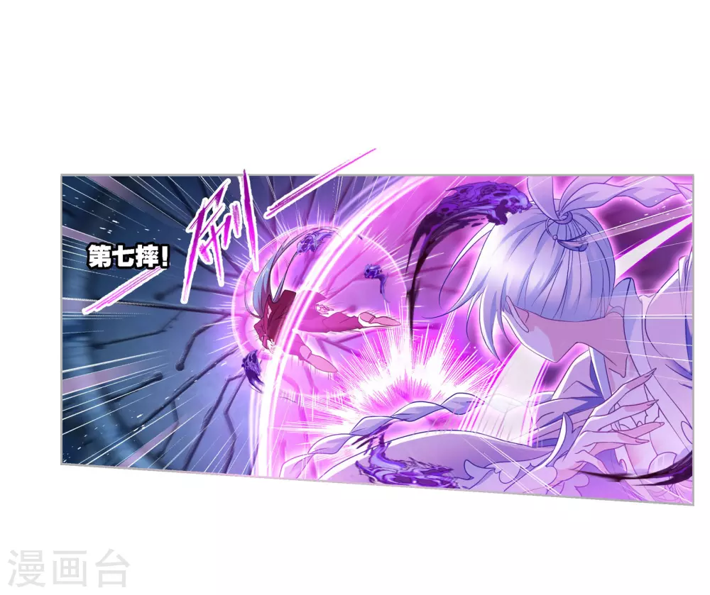 斗罗大陆漫画,第748话 第一考 完成！21图