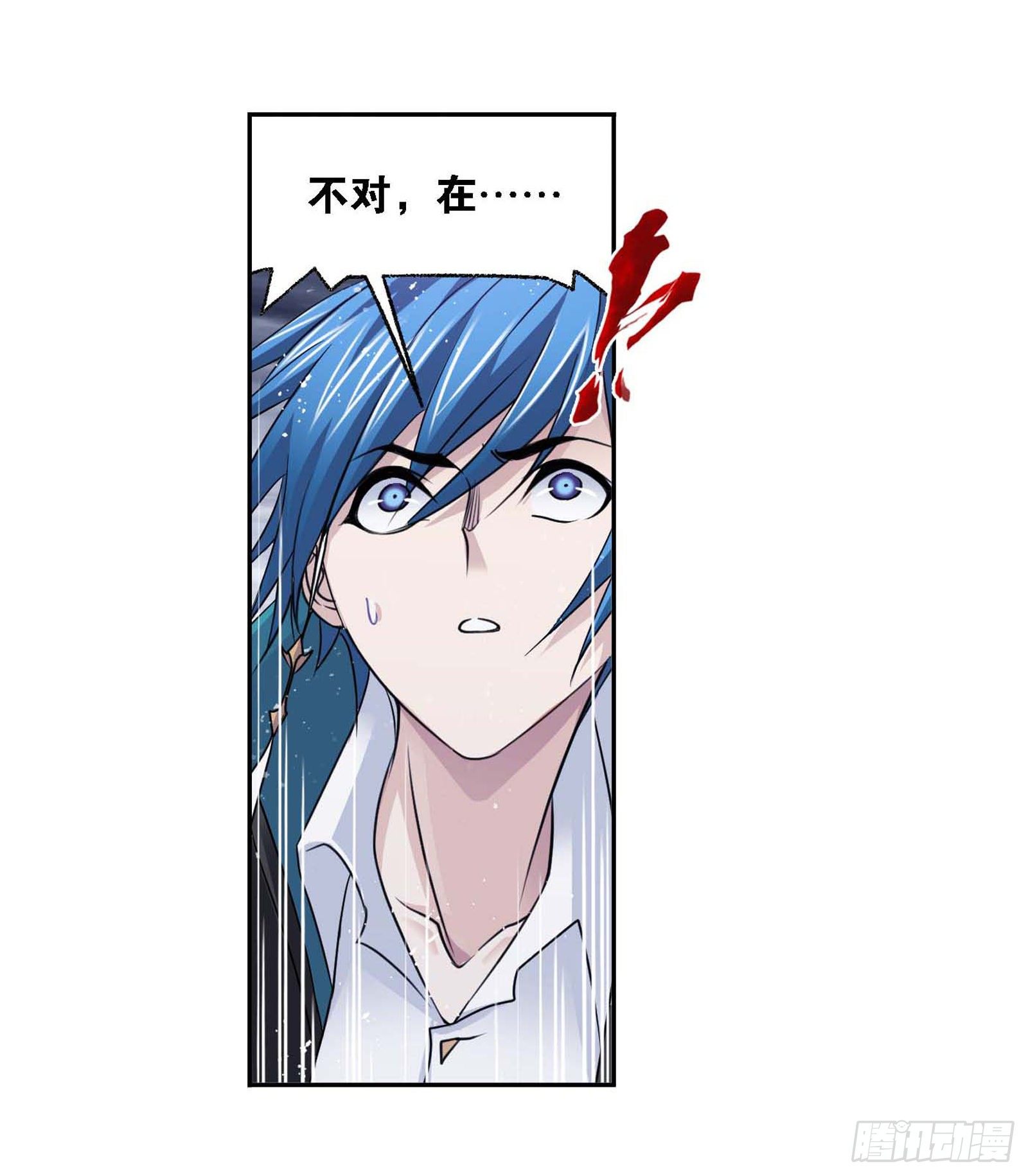 斗罗大陆漫画,第292话 神啓（2）1图