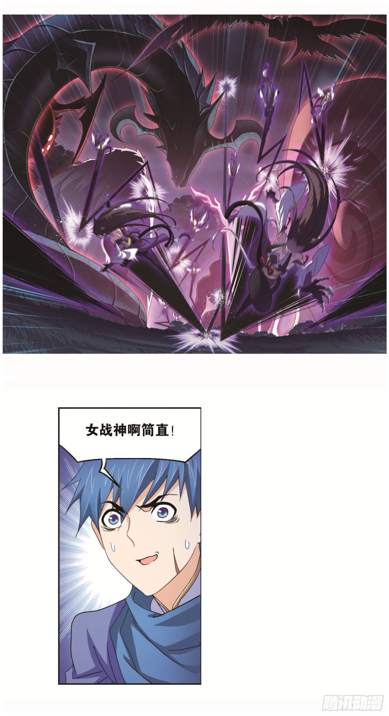 斗罗大陆漫画,第255话 一百零八（1）2图