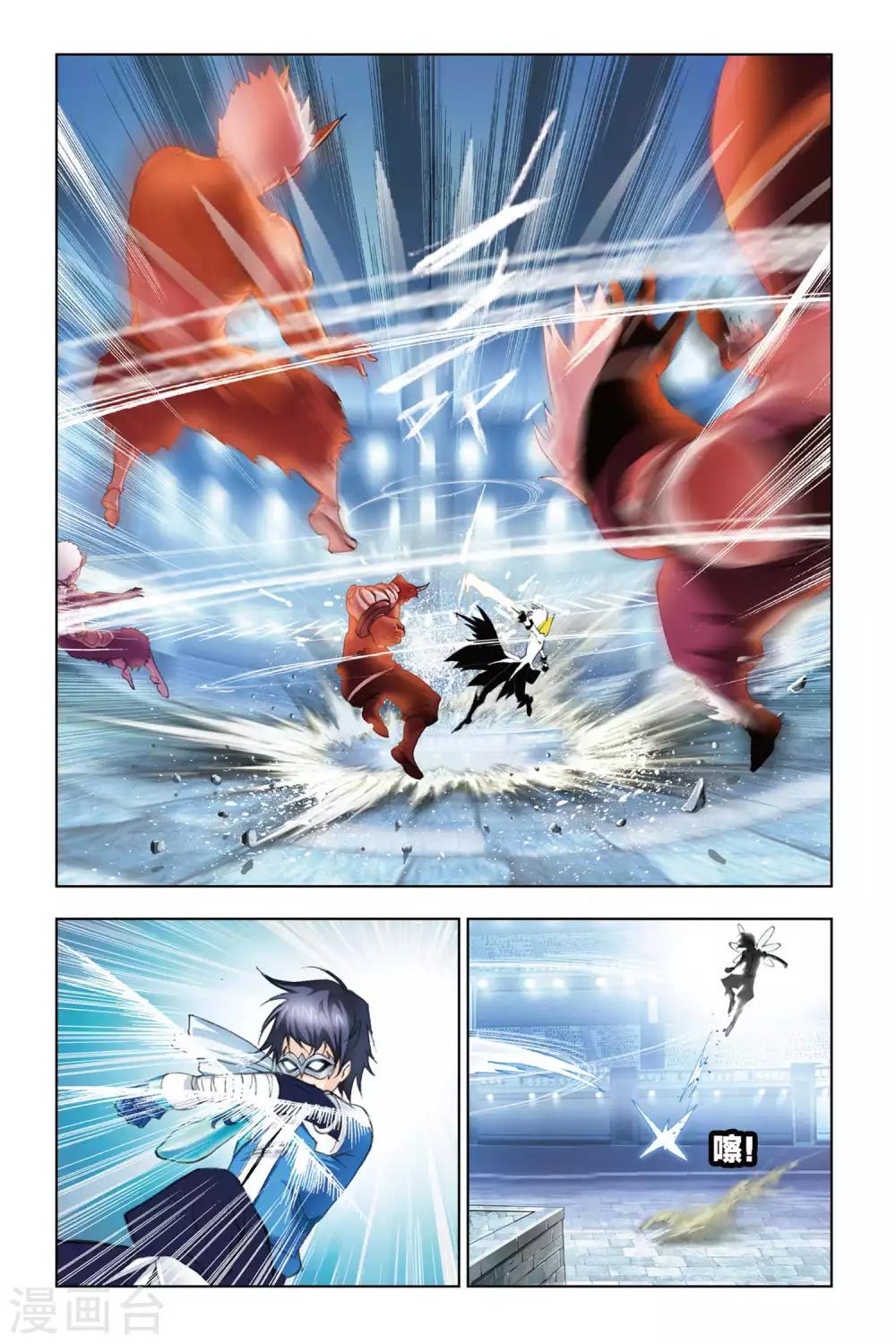 斗罗大陆漫画,第141话 狂热状态(下)1图