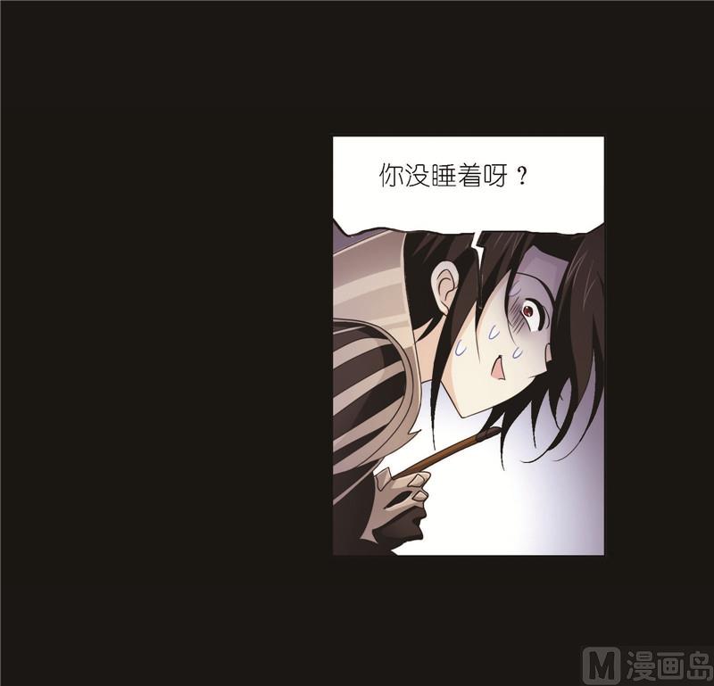 斗罗大陆漫画,第256话 有钱人家（2）1图