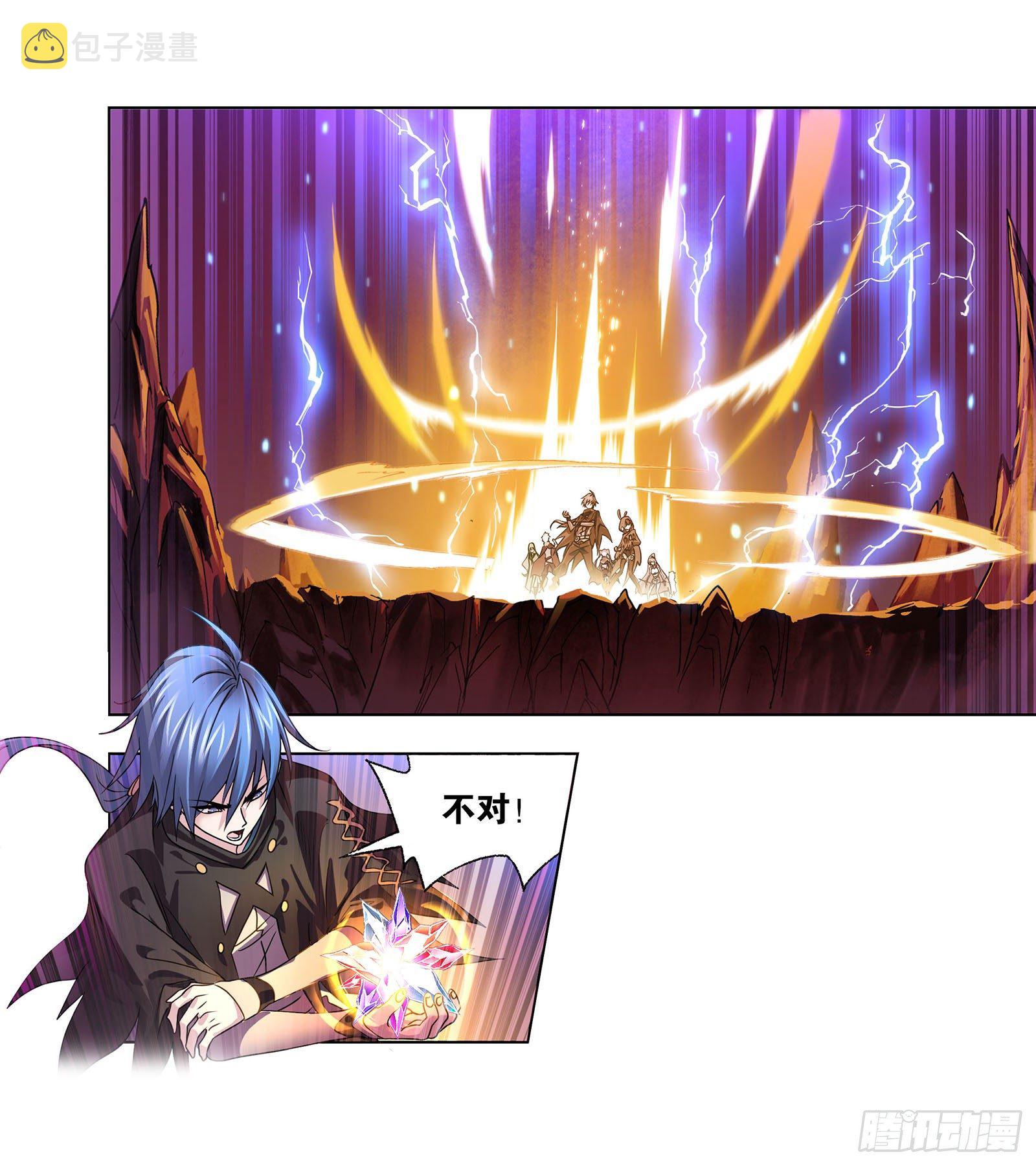 斗罗大陆漫画,第316话 绝对力量（2）2图