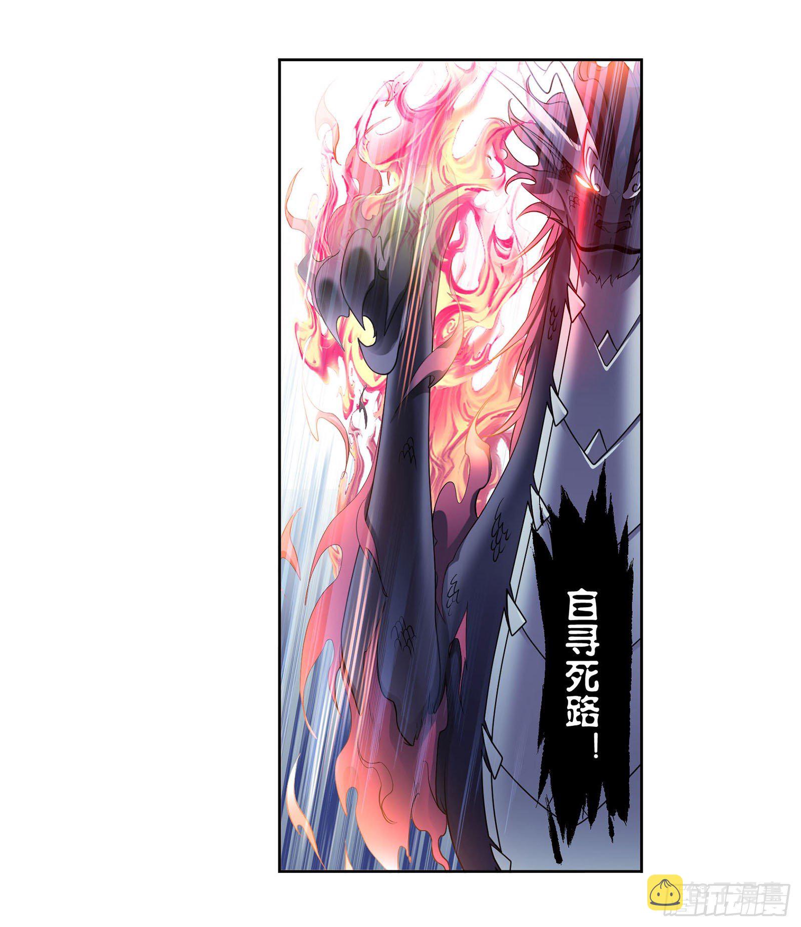 斗罗大陆漫画,第313话 绝地反击（2）2图