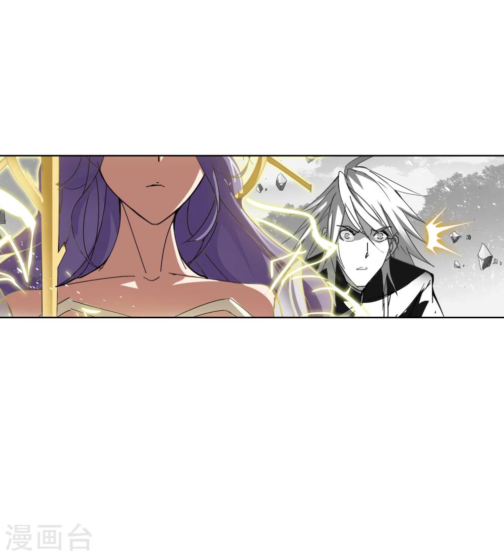 斗罗大陆漫画,第624话 传承！海神九考！21图
