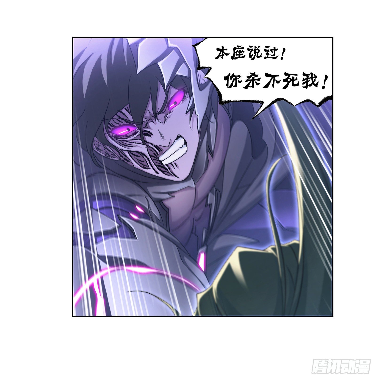 斗罗大陆漫画,第296话 暴雨梨花针（1）1图