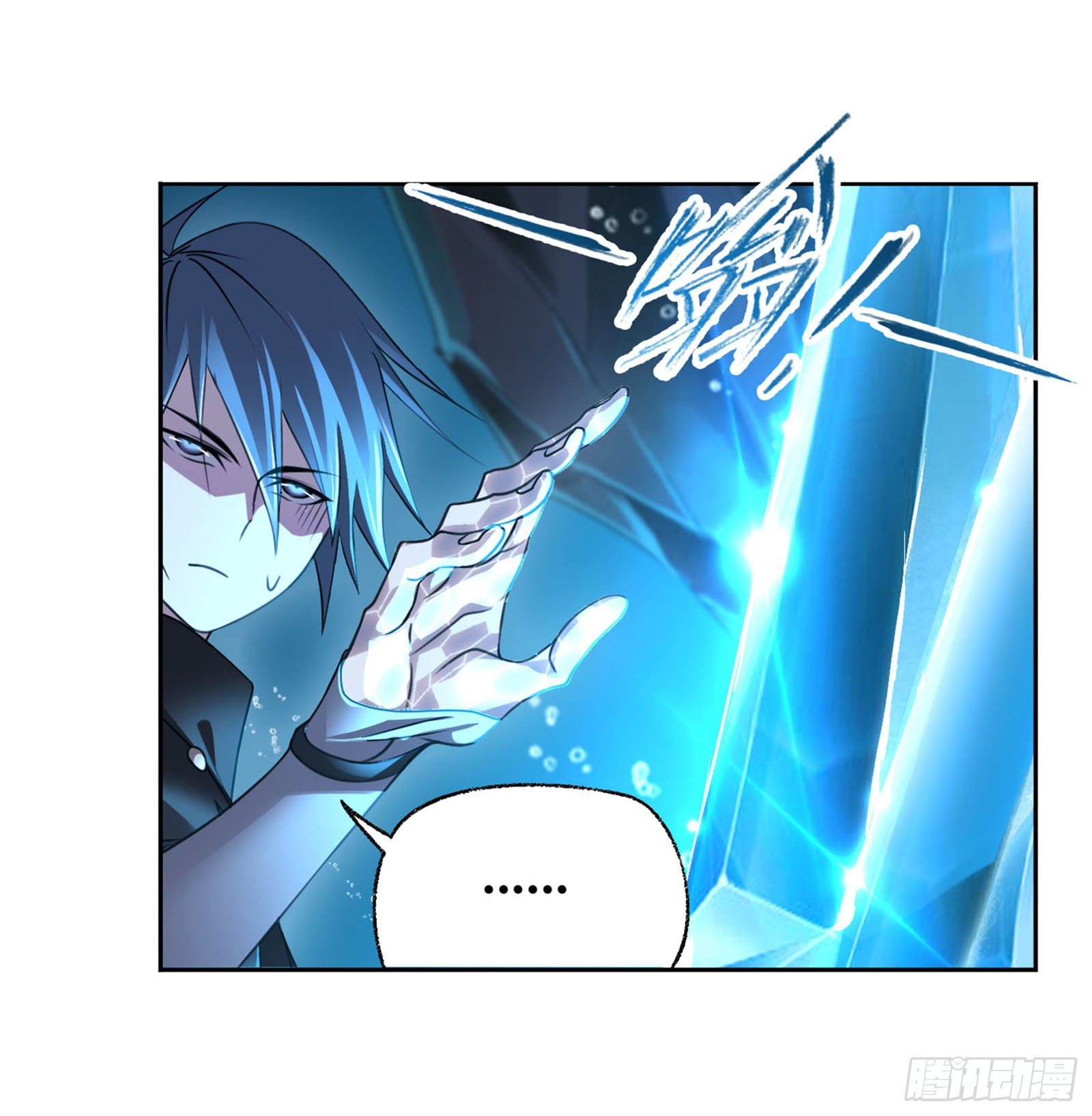 斗罗大陆漫画,第313话 绝地反击（1）1图