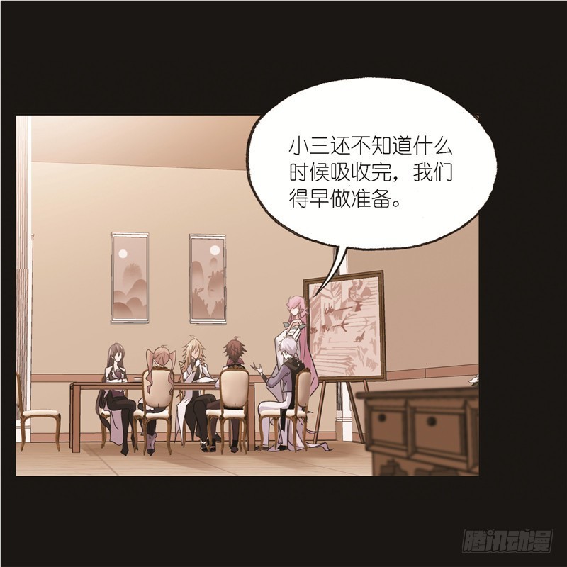 斗罗大陆漫画,第248话 勤奋的凤凰（1）1图