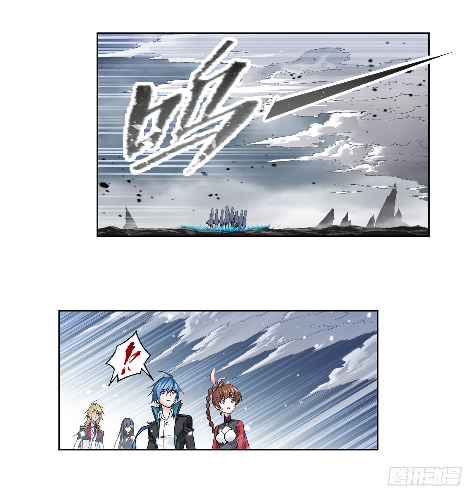 斗罗大陆漫画,第306话 巨兽（1）2图
