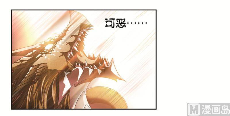 斗罗大陆漫画,第244话 化环与纳环（1）1图