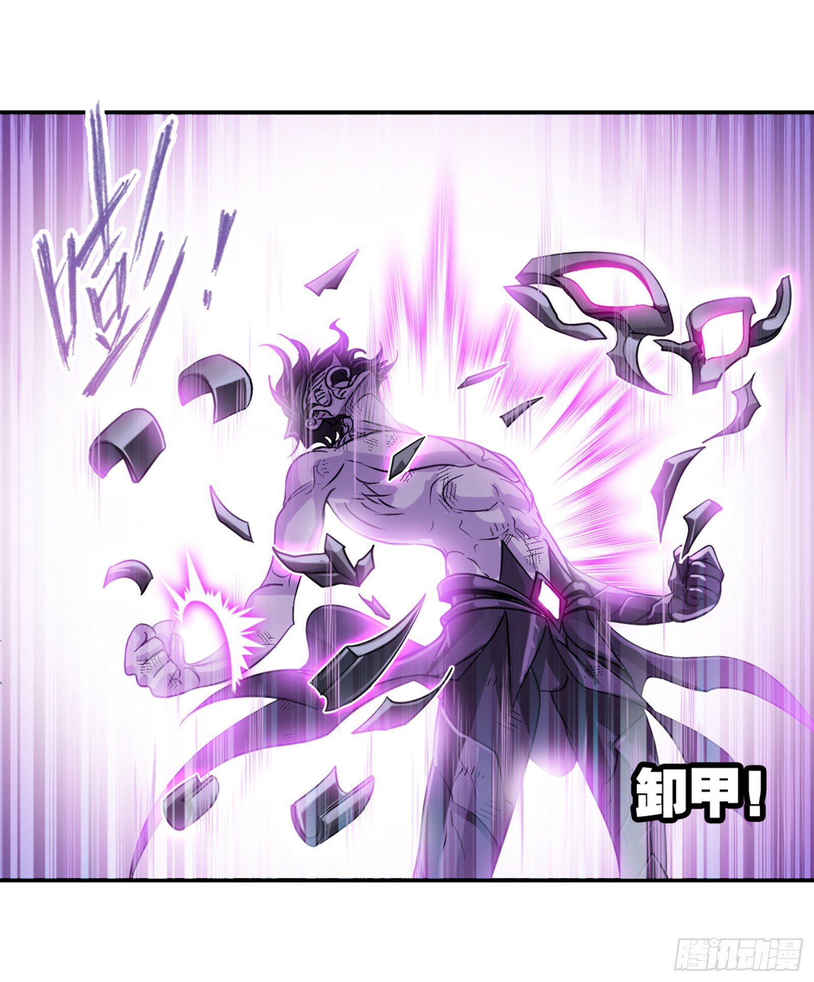 斗罗大陆漫画,第298话 鬼亡（1）1图