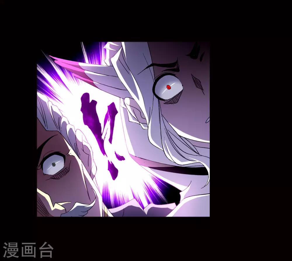 斗罗大陆漫画,第653话 换环11图