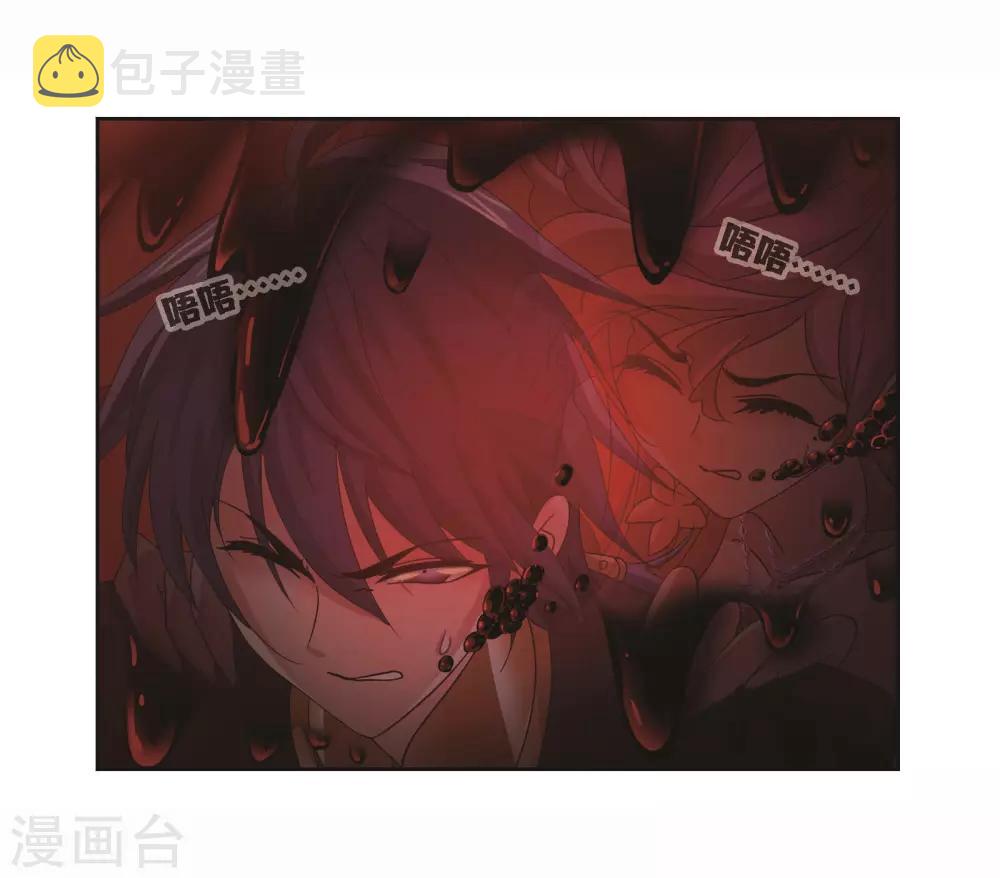 斗罗大陆漫画,第709话 艰难的决定11图