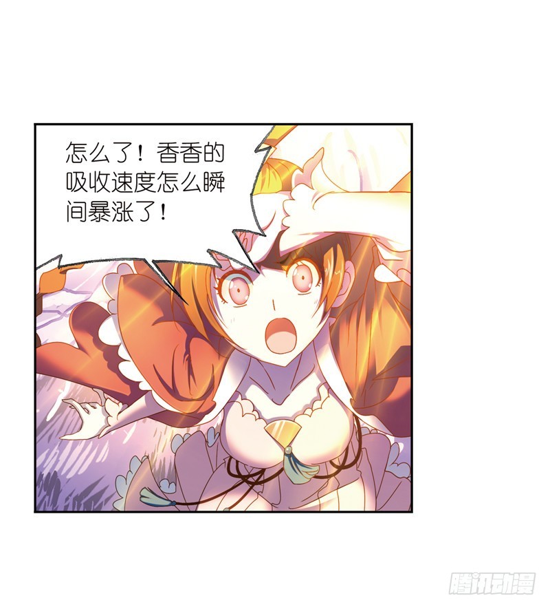 斗罗大陆漫画,第232话 九天霓凰（1）1图