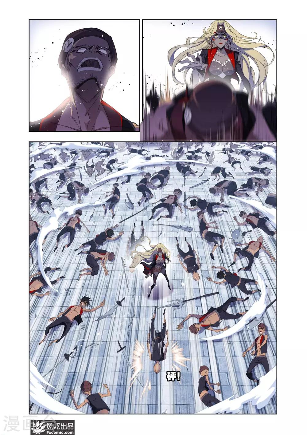 斗罗大陆漫画,第608话 异种的战斗21图