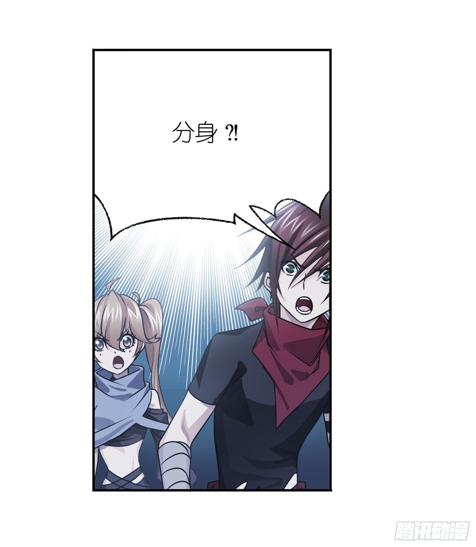斗罗大陆漫画,第314话 战九幽（2）2图