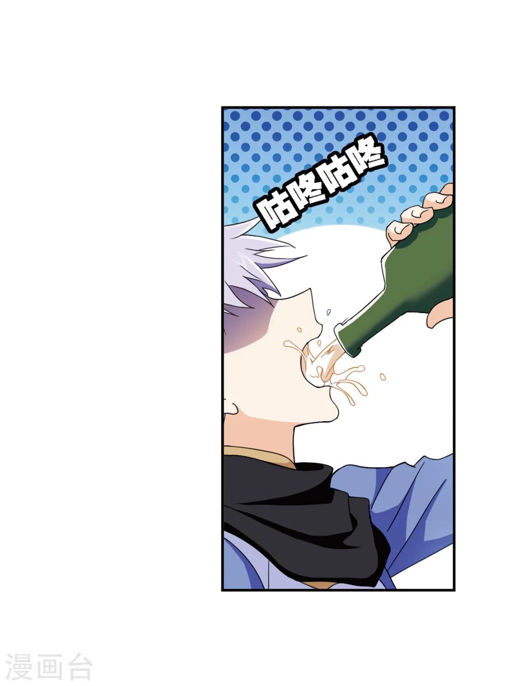 斗罗大陆漫画,第640话 简单的考验21图