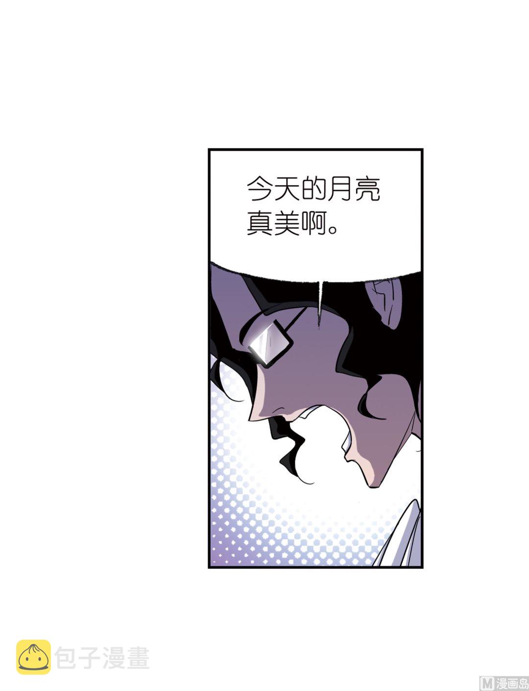 斗罗大陆漫画,第233话 海上生明月（2）2图