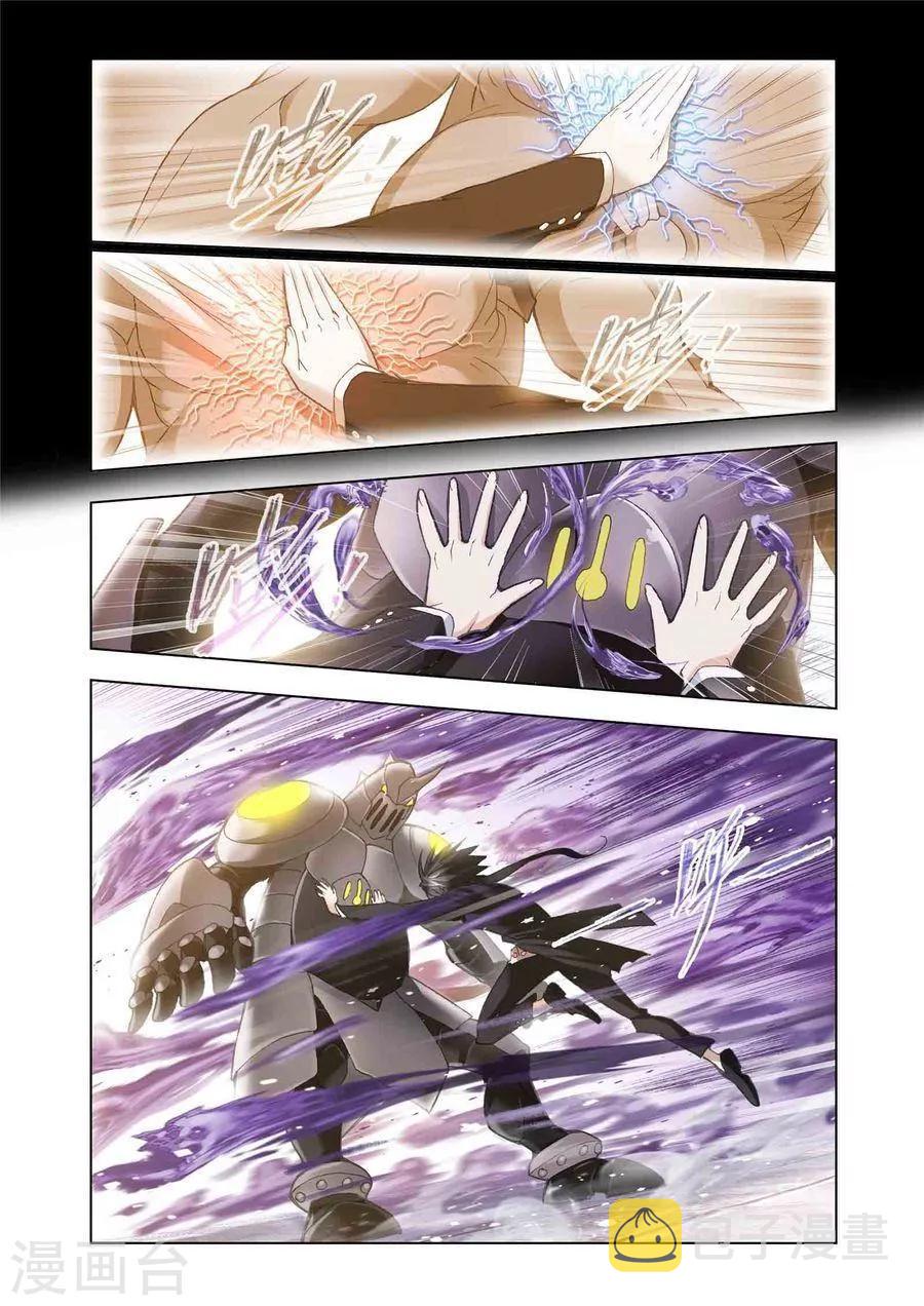 斗罗大陆漫画,第462话 对决牛皋(下)2图