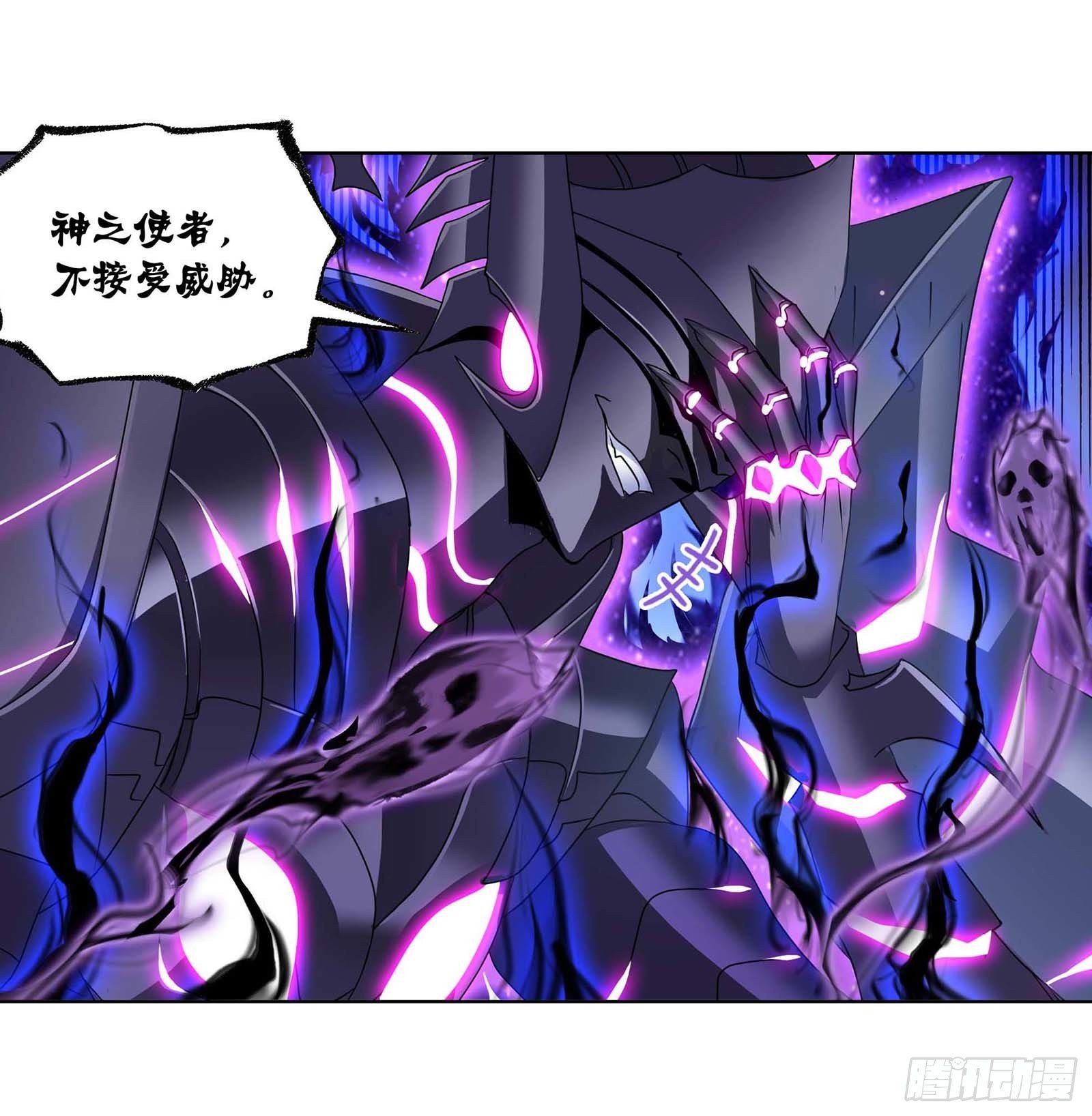 斗罗大陆漫画,第293话 黑狱鬼甲（2）2图