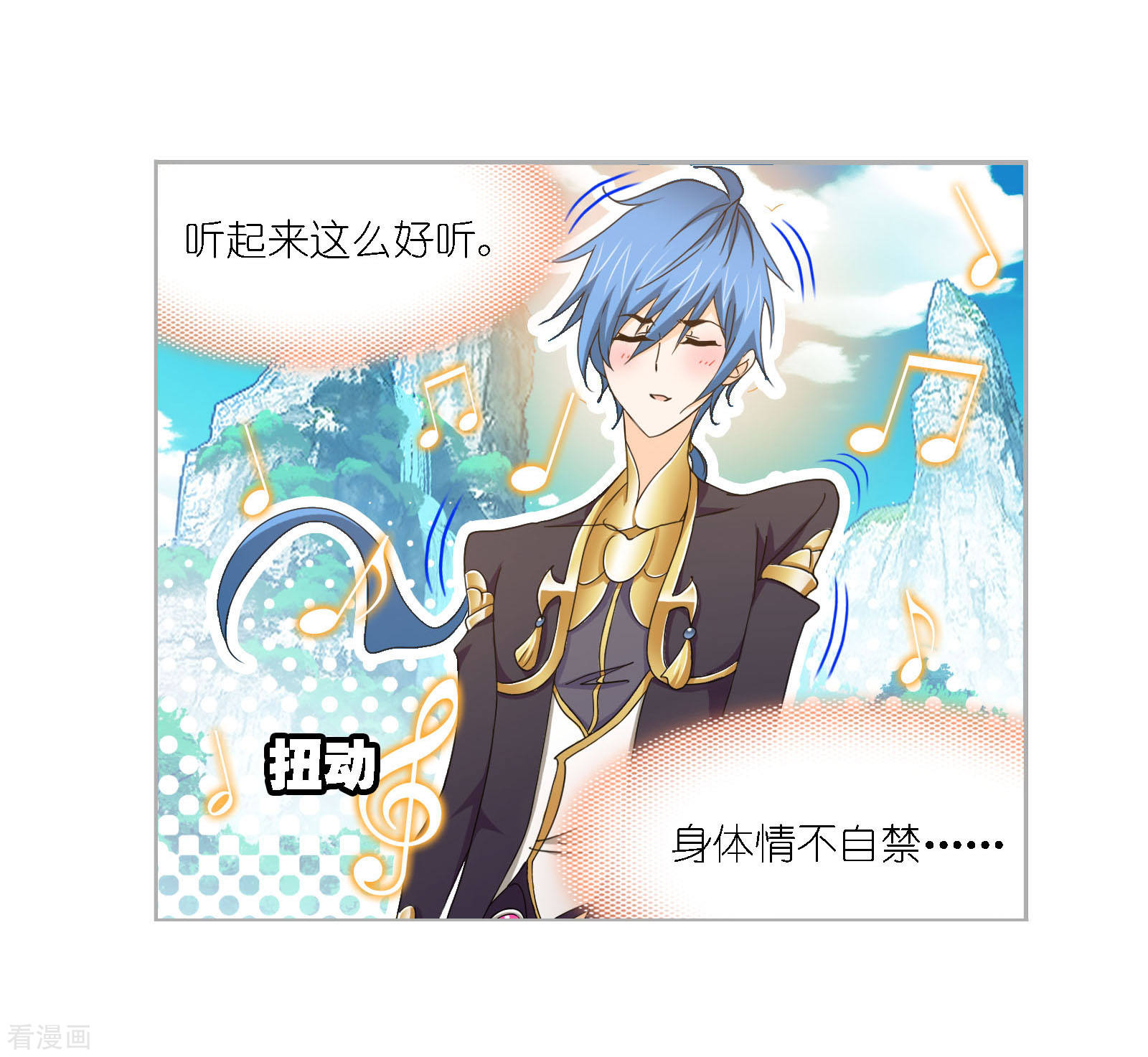 斗罗大陆漫画,第719话 欧阳孙12图