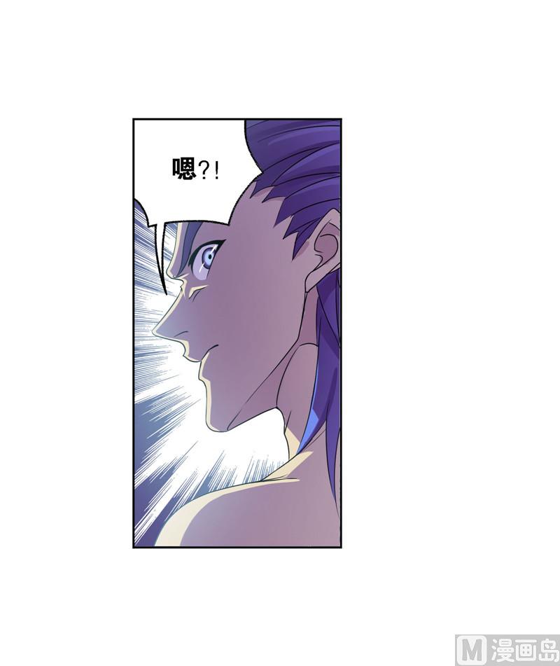 斗罗大陆漫画,第267话 金刚煞体（2）2图