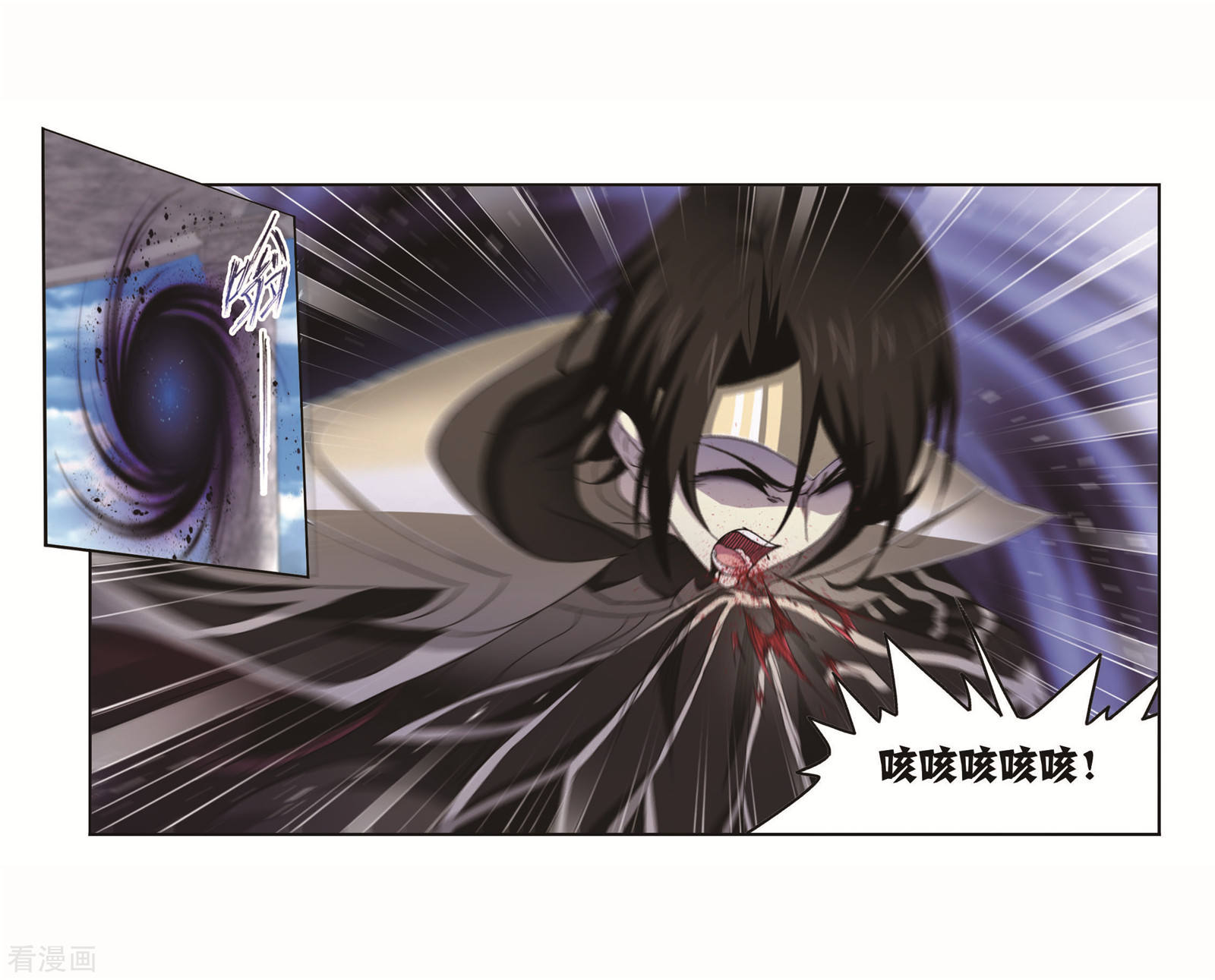 斗罗大陆漫画,8月中奖名单1图