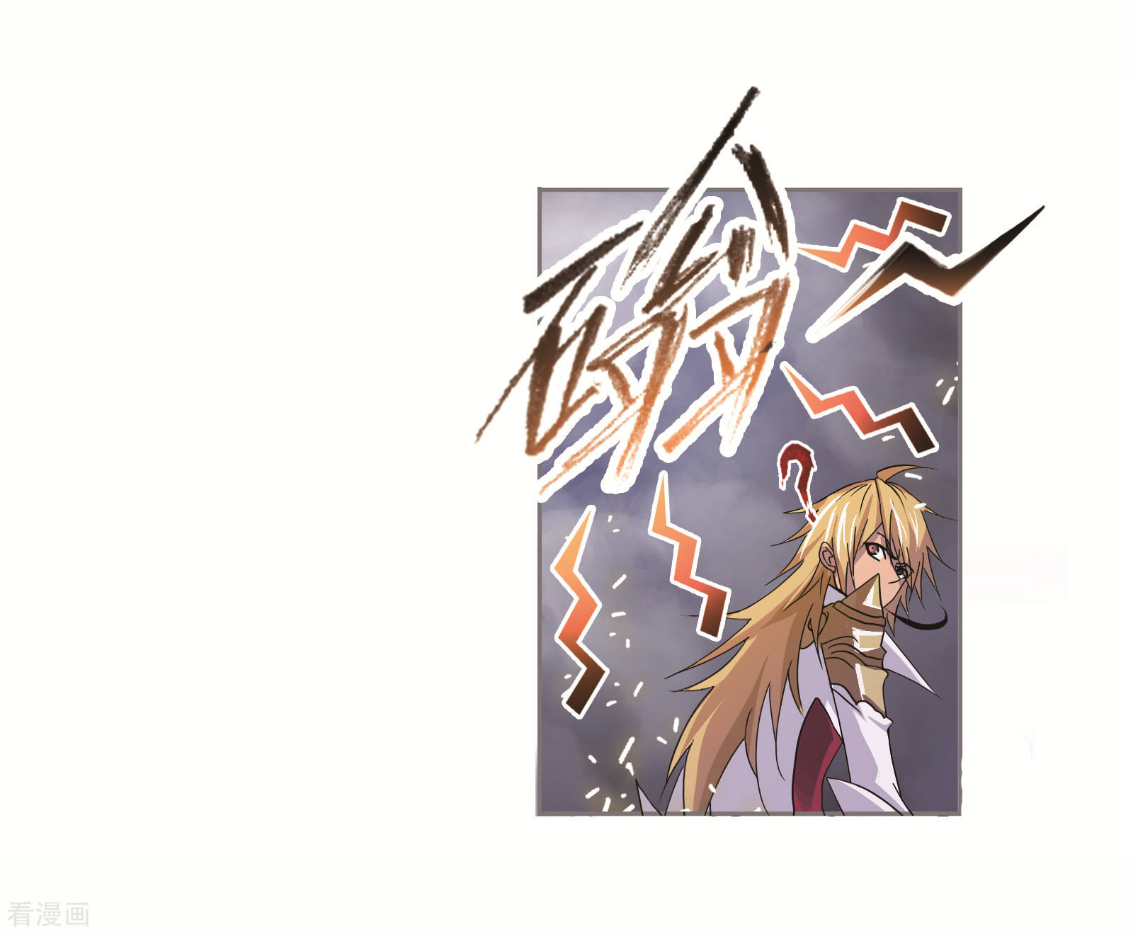 斗罗大陆漫画,番外 穆先生教你去航海2图