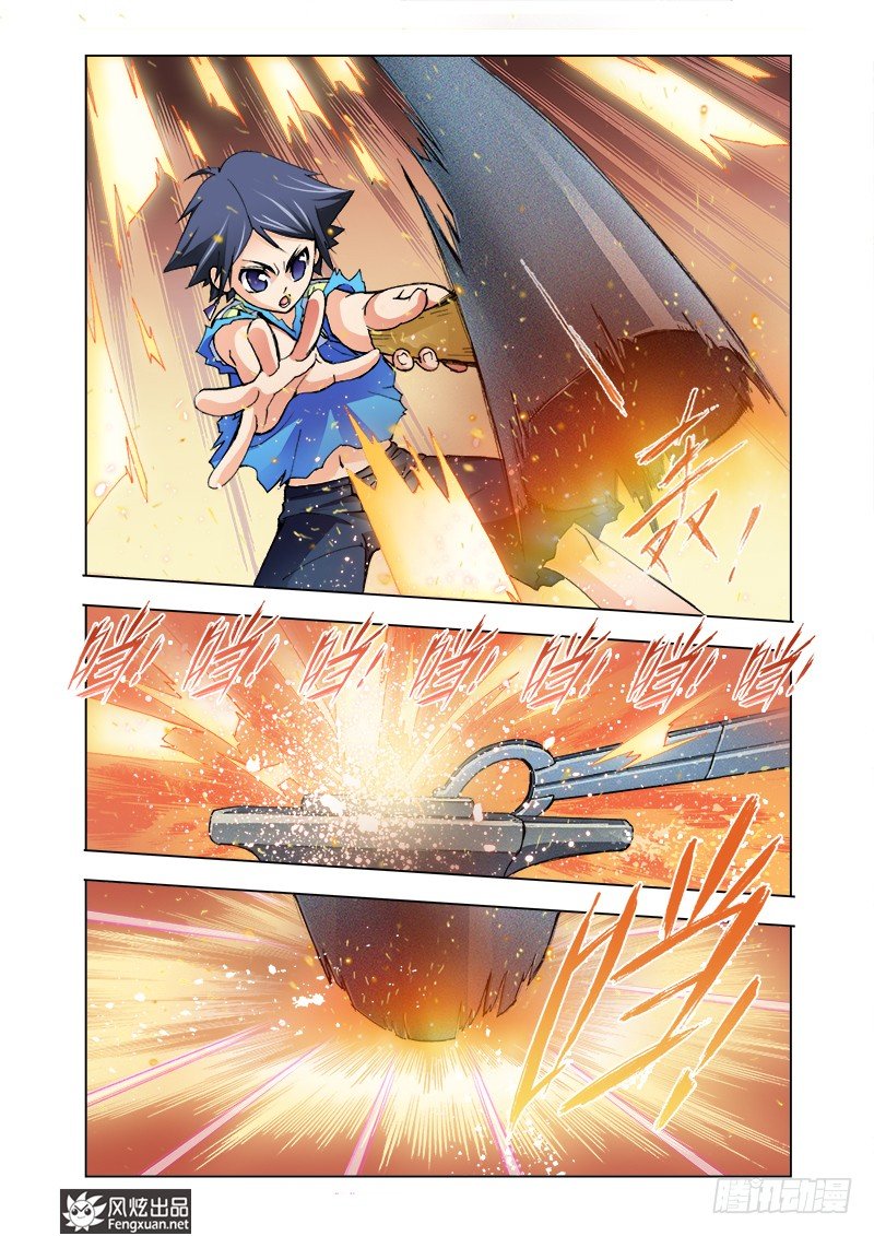 斗罗大陆漫画,第4话 猎魂森林1图