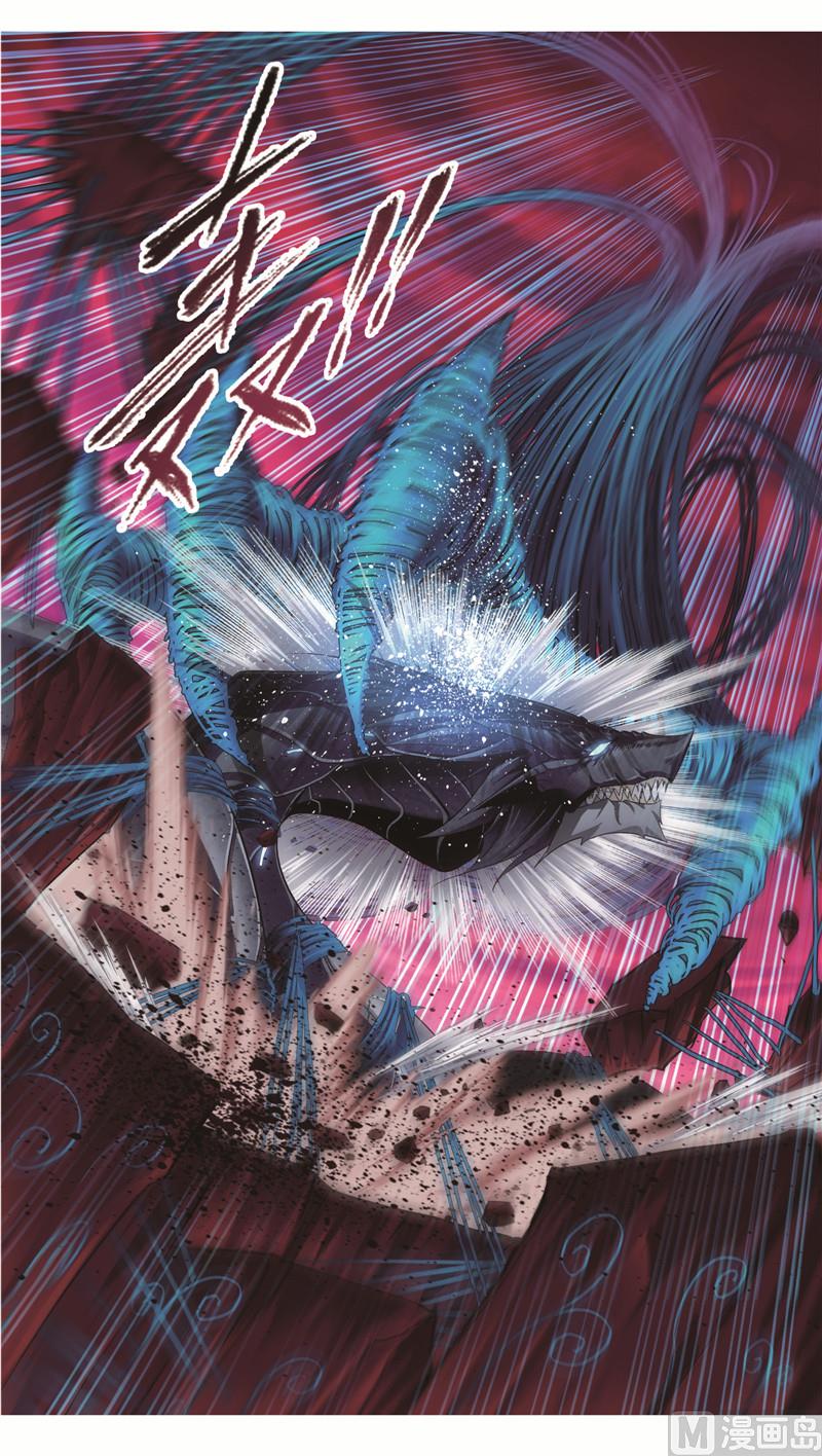 斗罗大陆漫画,第243话 深渊（2）2图