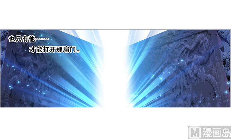 斗罗大陆漫画,第263话 欧阳孙（1）1图