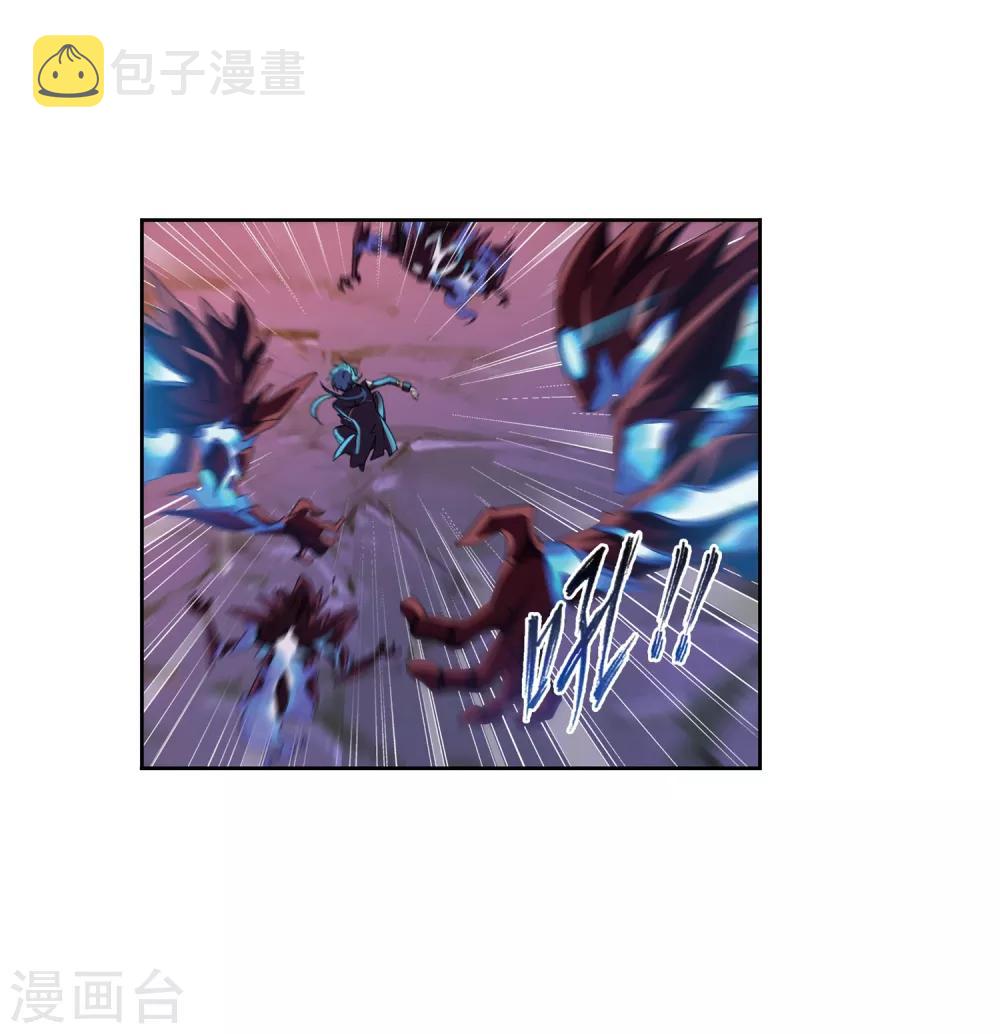 斗罗大陆漫画,第672话 斗环22图