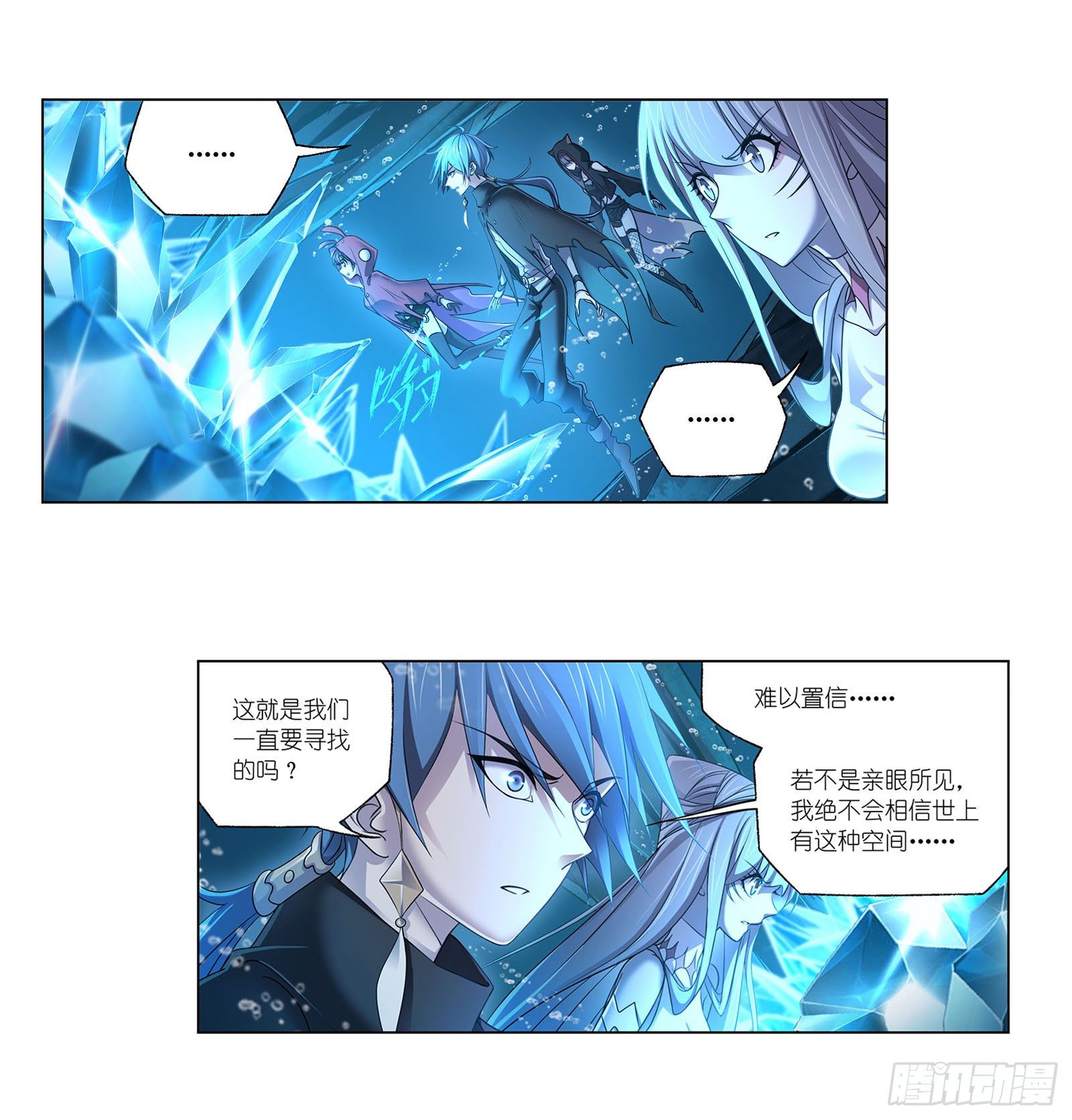 斗罗大陆漫画,第313话 绝地反击（1）1图