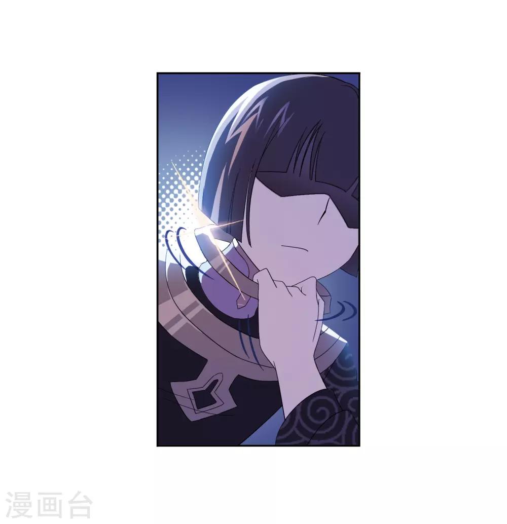斗罗大陆漫画,第665话 开始修炼啦11图