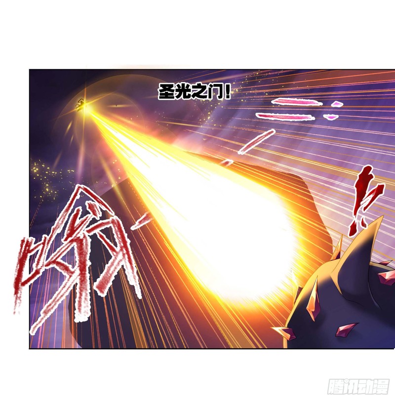 斗罗大陆漫画,第290话 海域守护者（2）1图