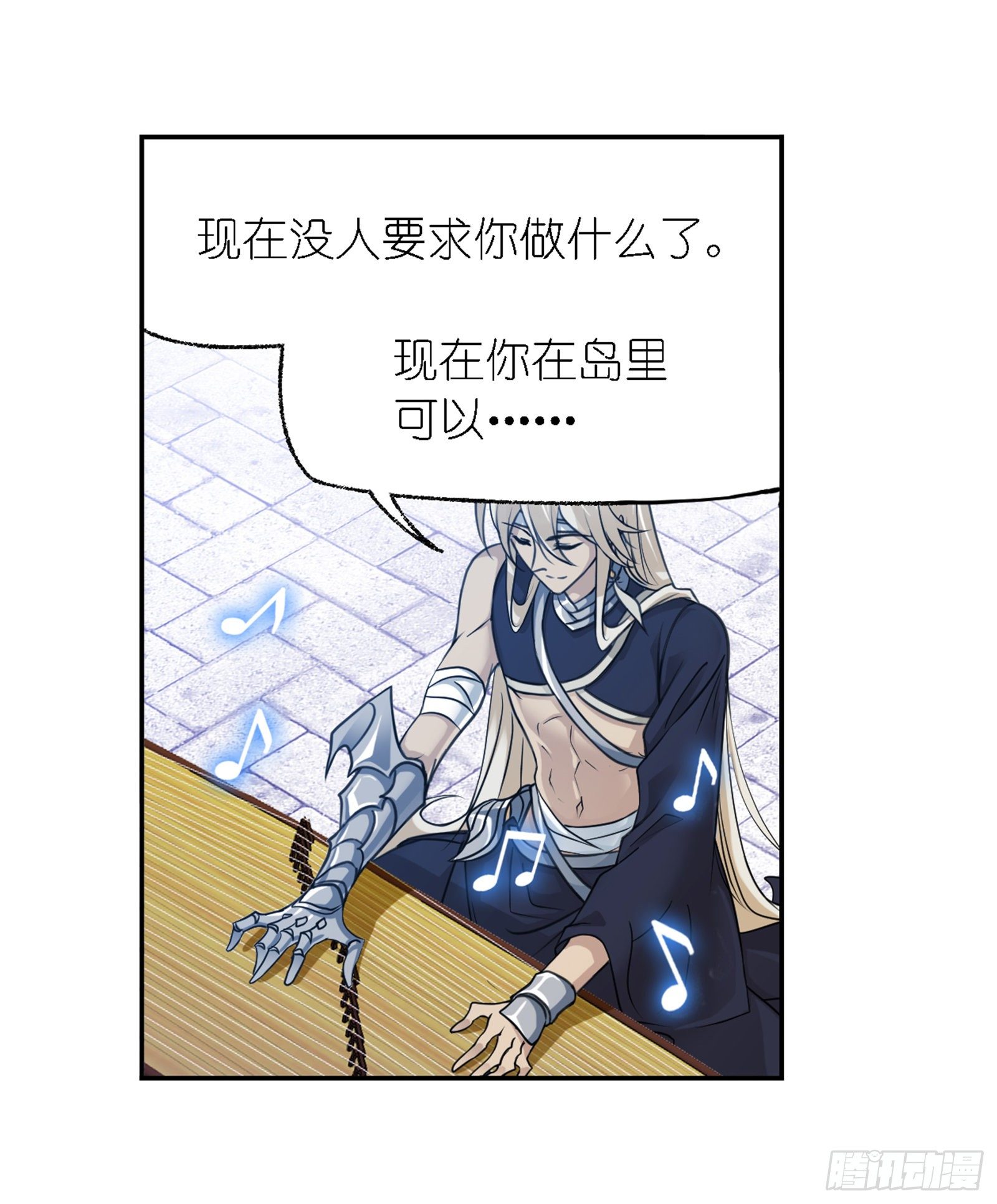 斗罗大陆漫画,第301话 来信（2）2图