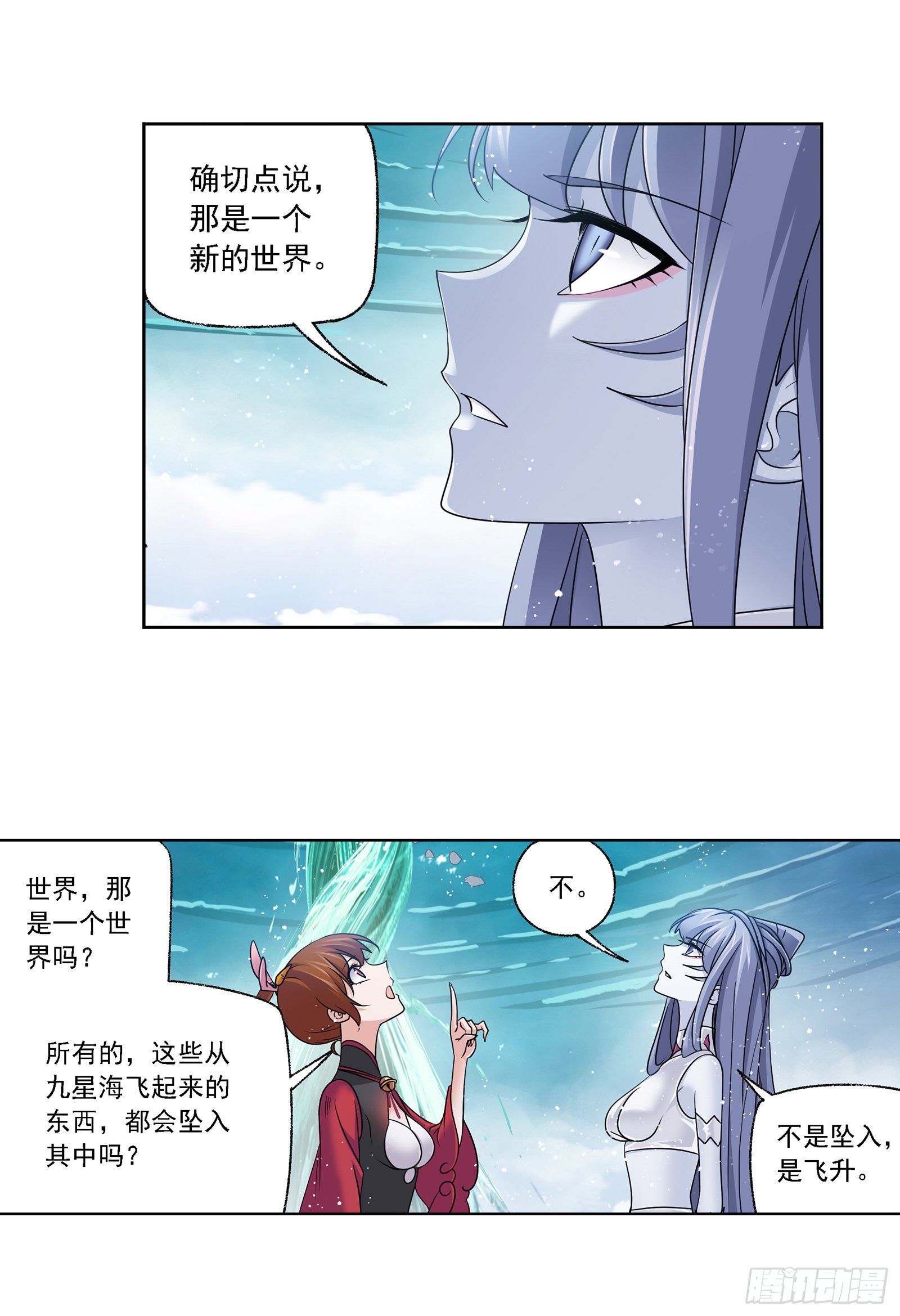 斗罗大陆漫画,第304话 乱葬之海（2）1图