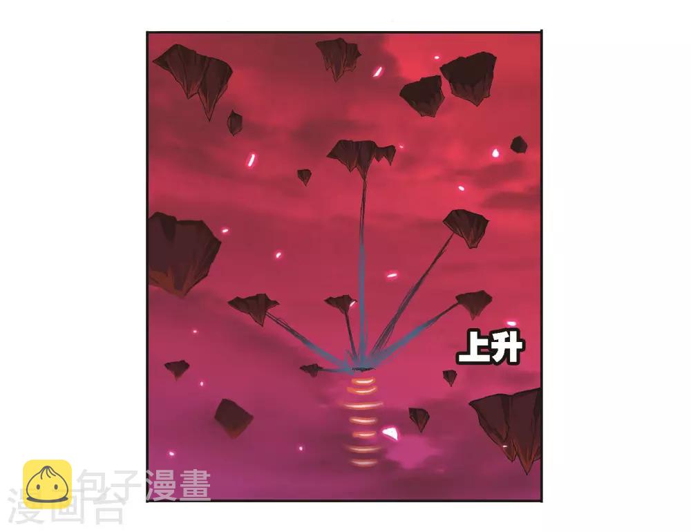 斗罗大陆漫画,第681话 化环与纳环11图