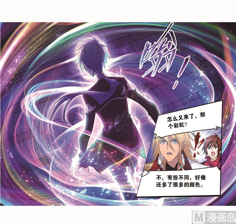 斗罗大陆漫画,第262话 九星七曜（2）2图