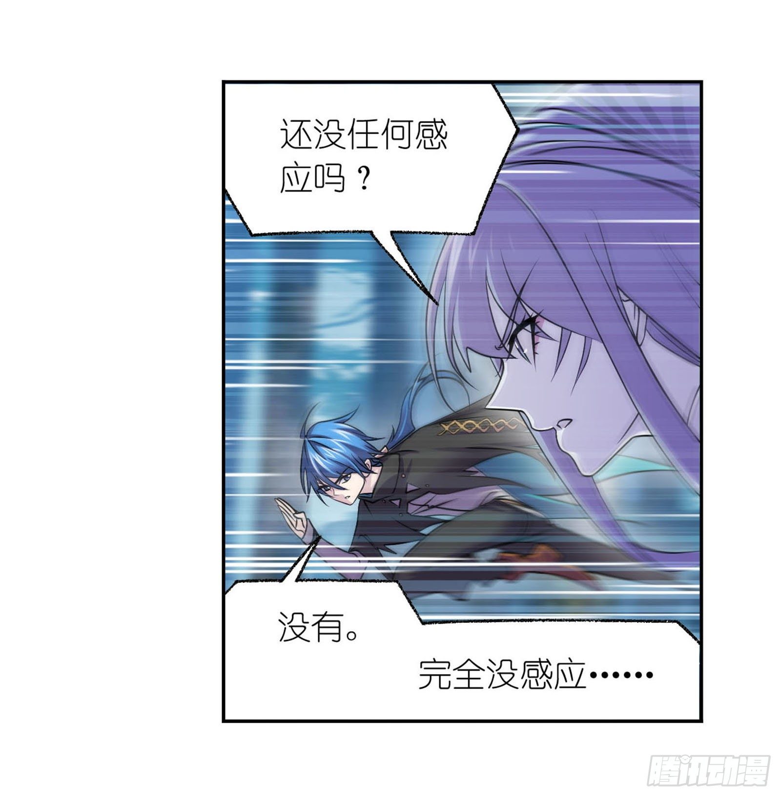 斗罗大陆漫画,第312话 万灵石（1）1图