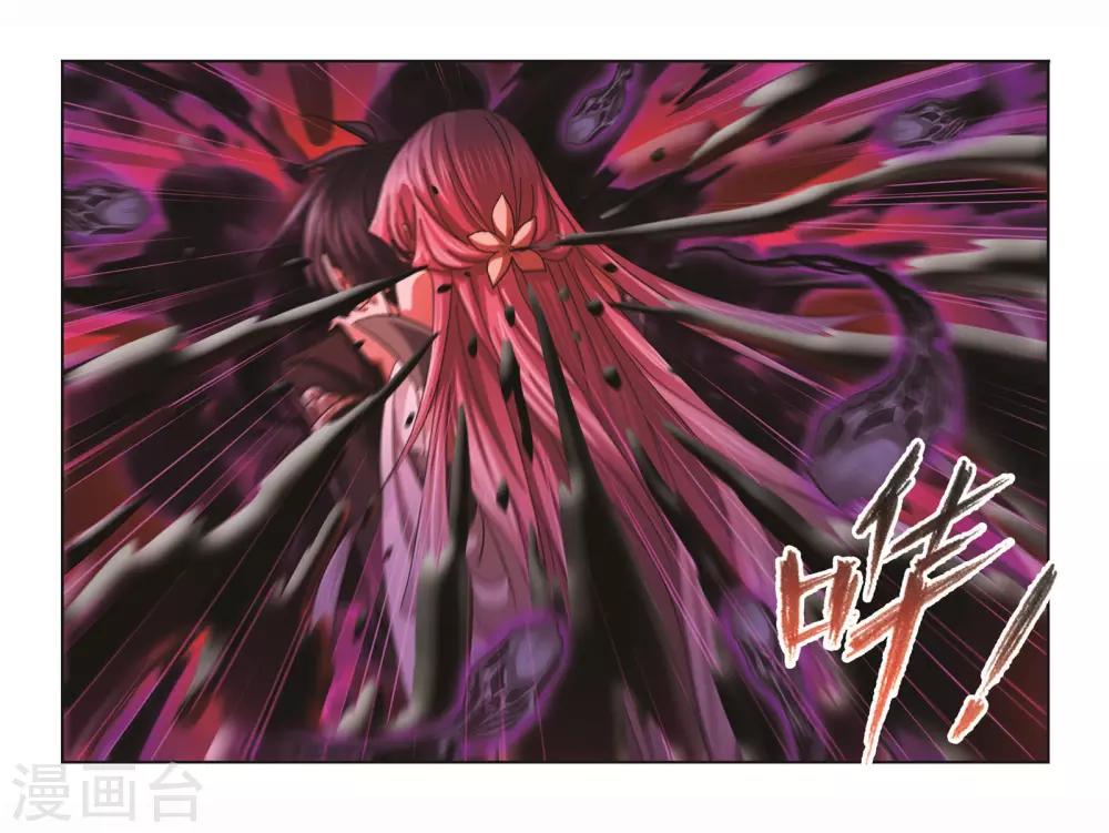 斗罗大陆漫画,第709话 艰难的决定12图