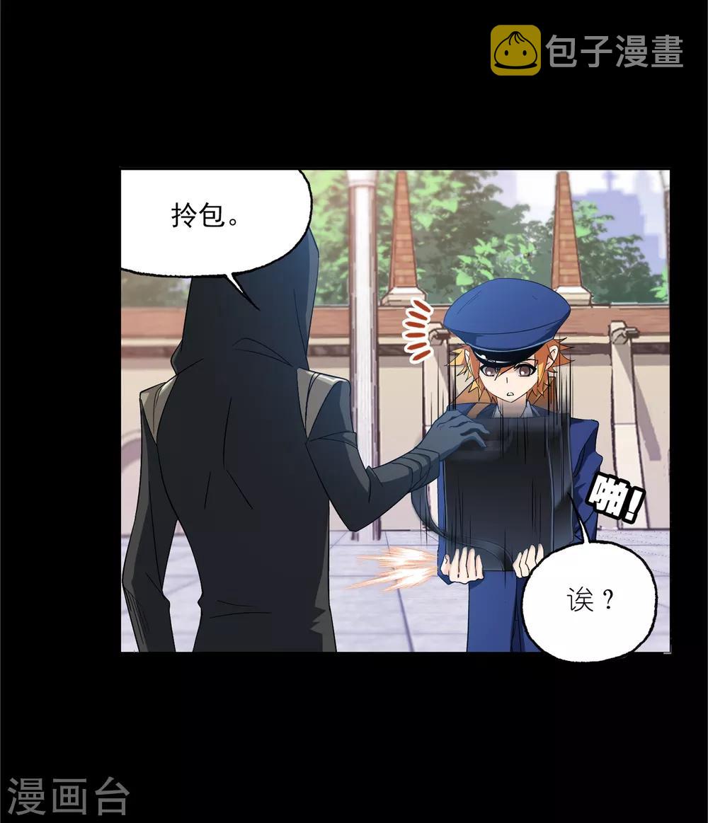 斗罗大陆漫画,第645话 凤凰11图