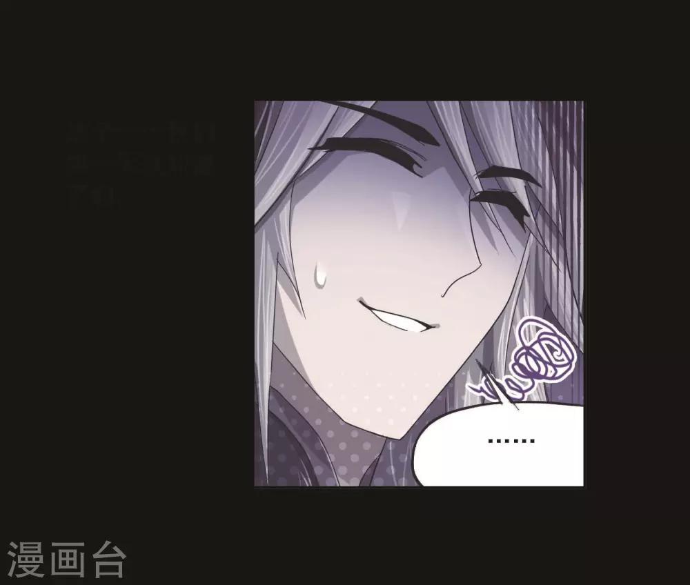 斗罗大陆漫画,第698话 海马斗罗的提示22图