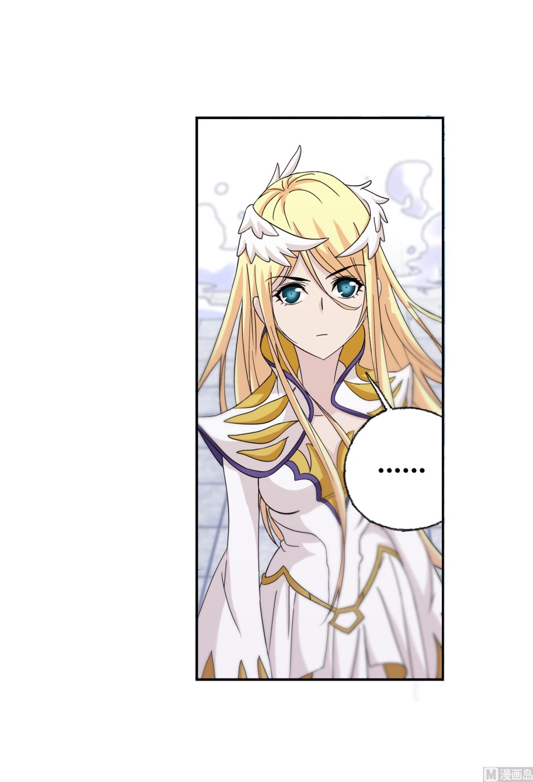 斗罗大陆漫画,第234话 魂圣啦！（2）2图