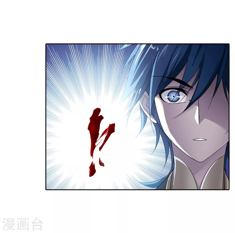 斗罗大陆漫画,第662话 魂圣啦！22图