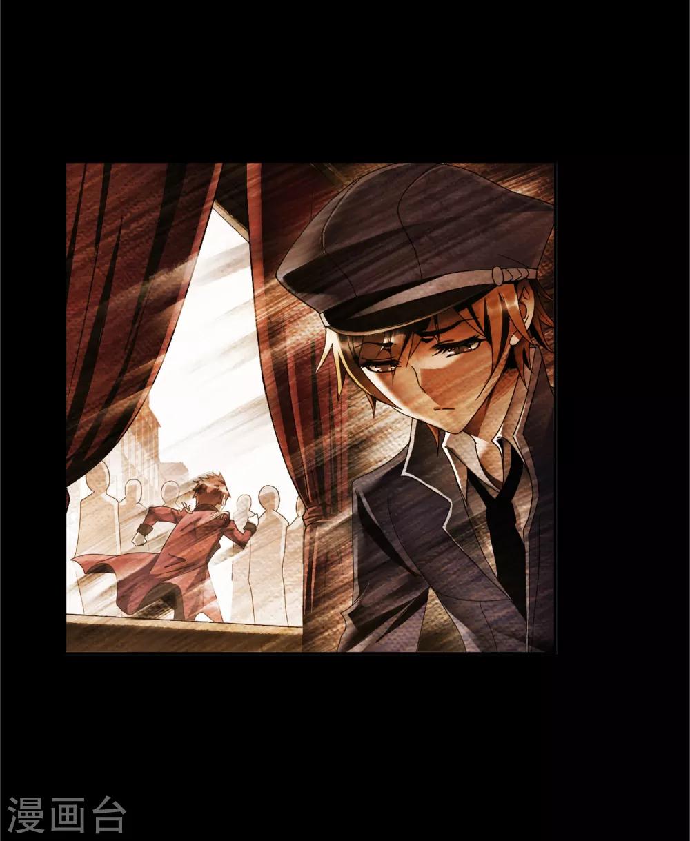 斗罗大陆漫画,第654话 换环21图