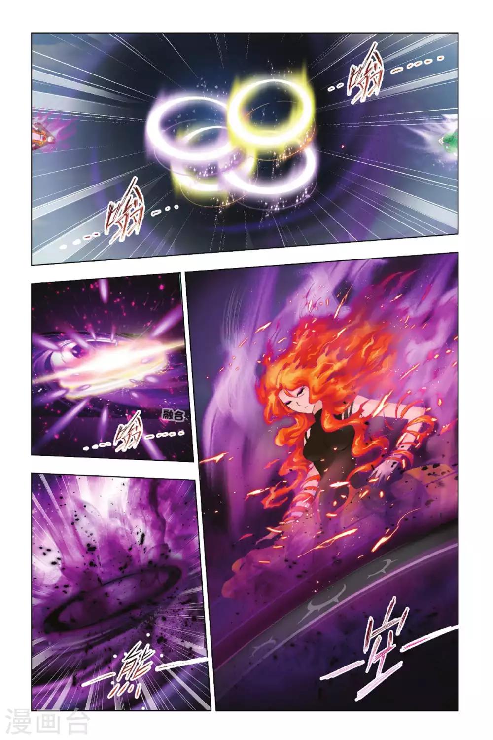 斗罗大陆漫画,第342话 融环(下)1图