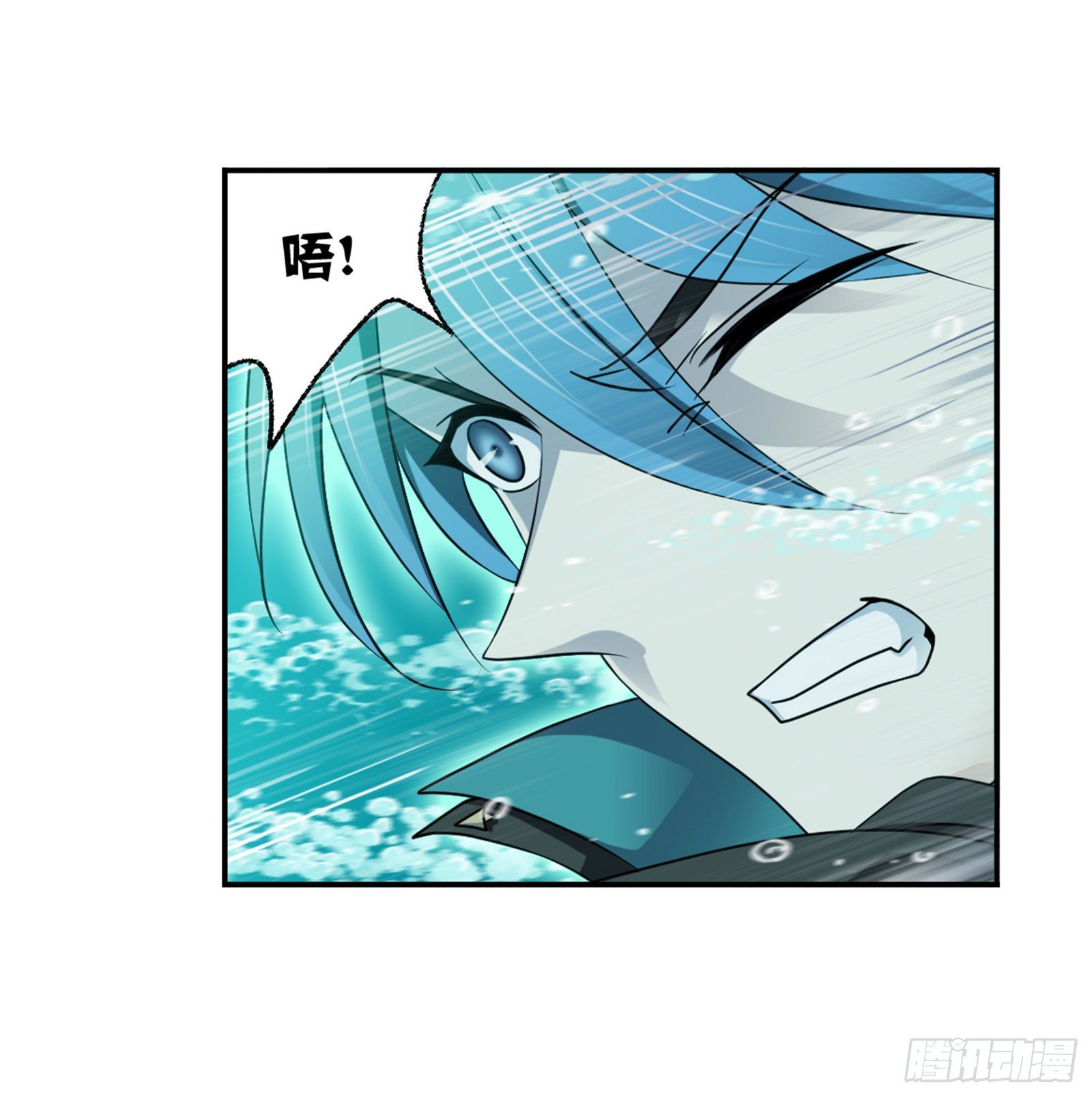 斗罗大陆漫画,第305话 海中奇遇（1）2图